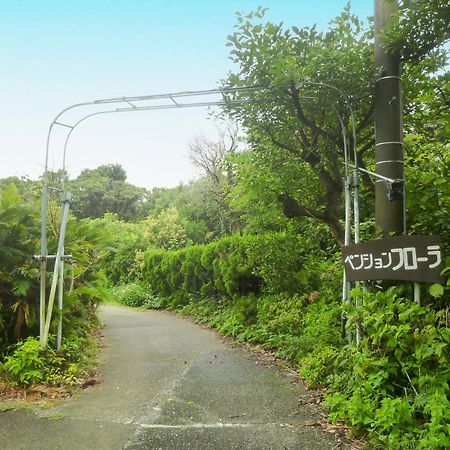 Pension Flora Tateyama  Exteriör bild